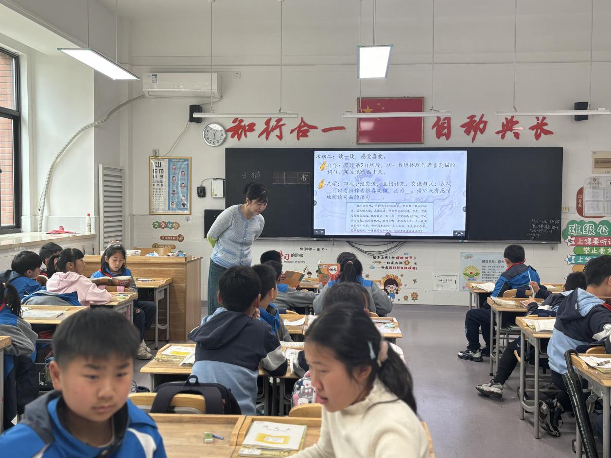 【知行晓庄】学习方式重构背景下的语文自动课堂——记南京市晓庄小学中年段语文组校本研究