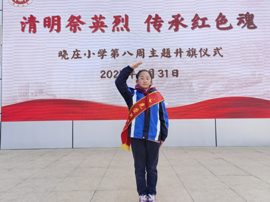 20250402升旗仪式新闻稿584.png