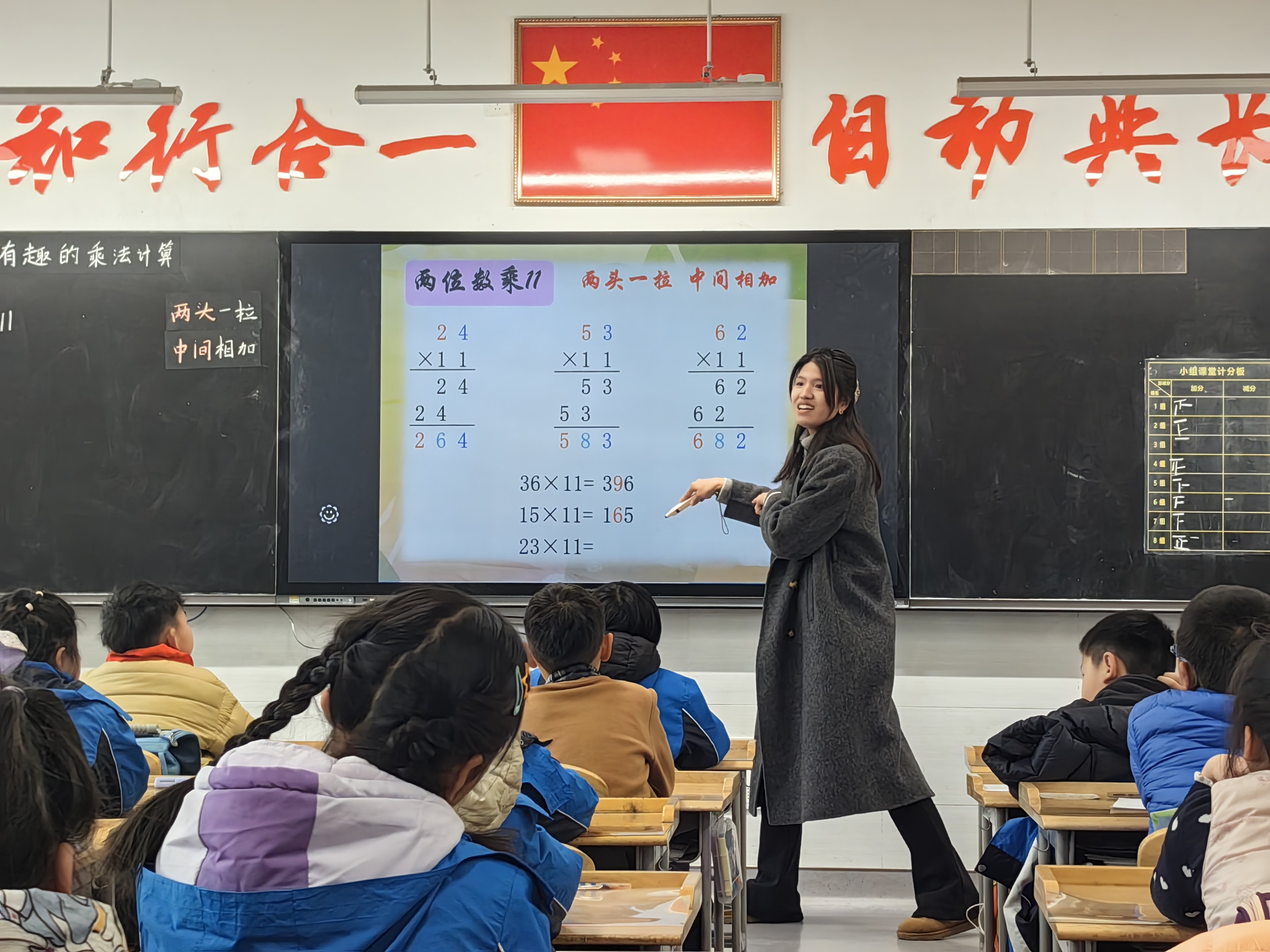 【知行晓庄】践行“小先生制”，构建“自动课堂”——南京市晓庄小学中数组校本教研活动