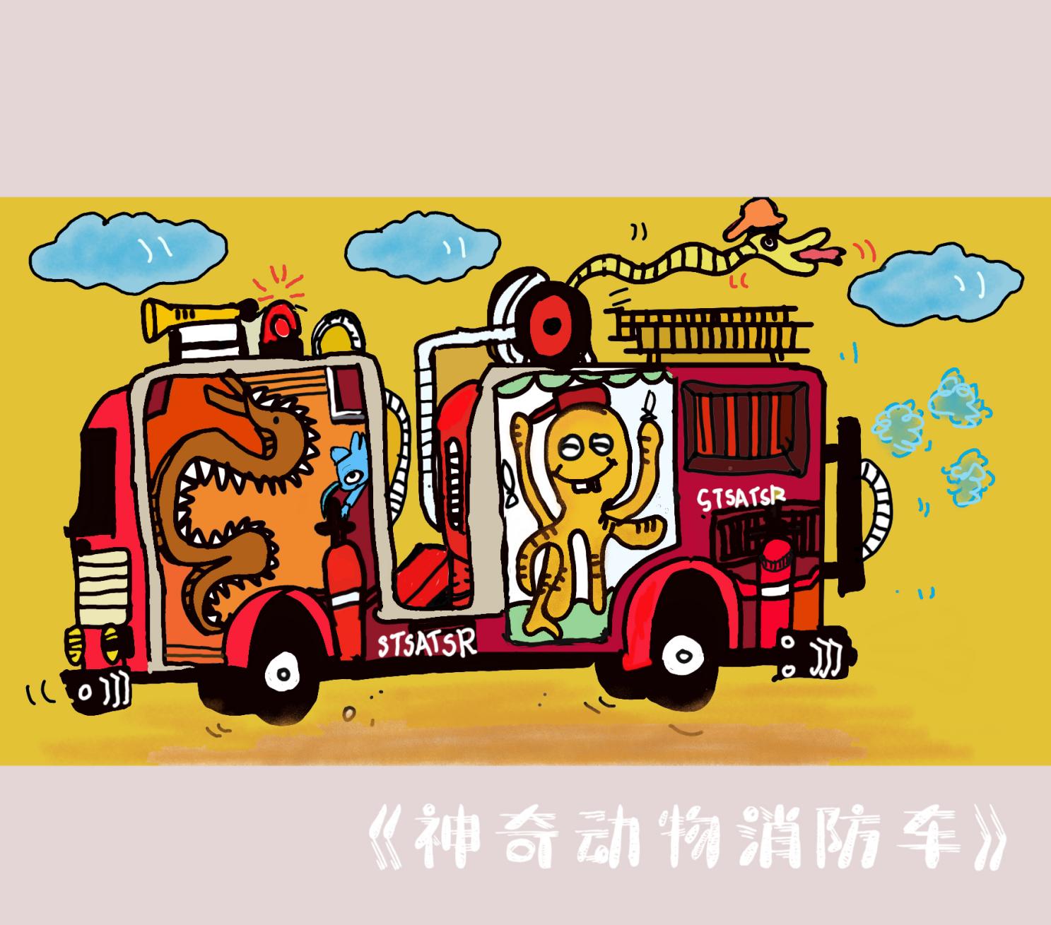 喜报2024.23_html_53bade95.jpg