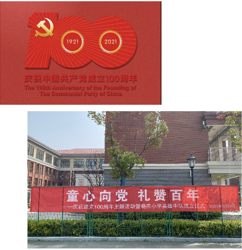 四史_html_m6beafb25.png