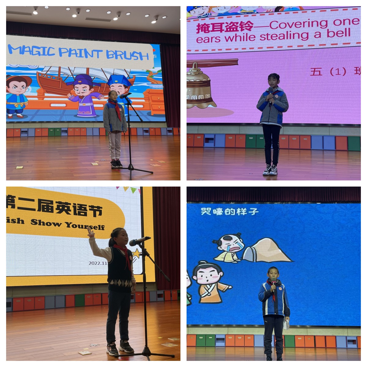 秀英语 秀自己_html_m5cd260c7.jpg