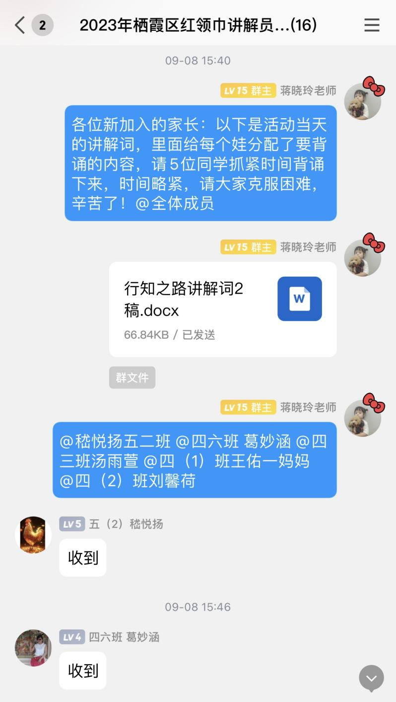 图片 3.png