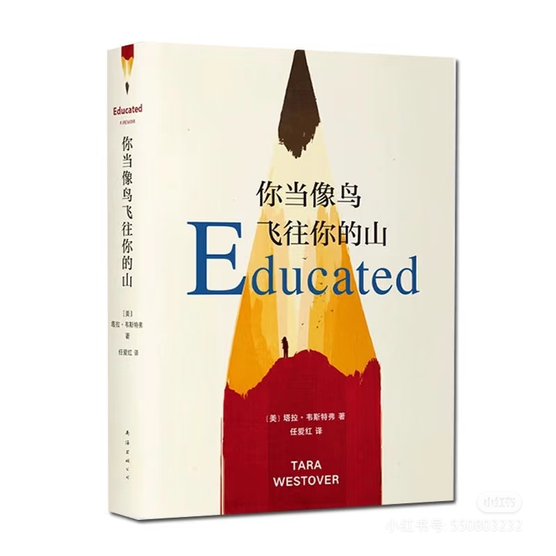 187期《知行学堂》_html_m1d88972a.jpg