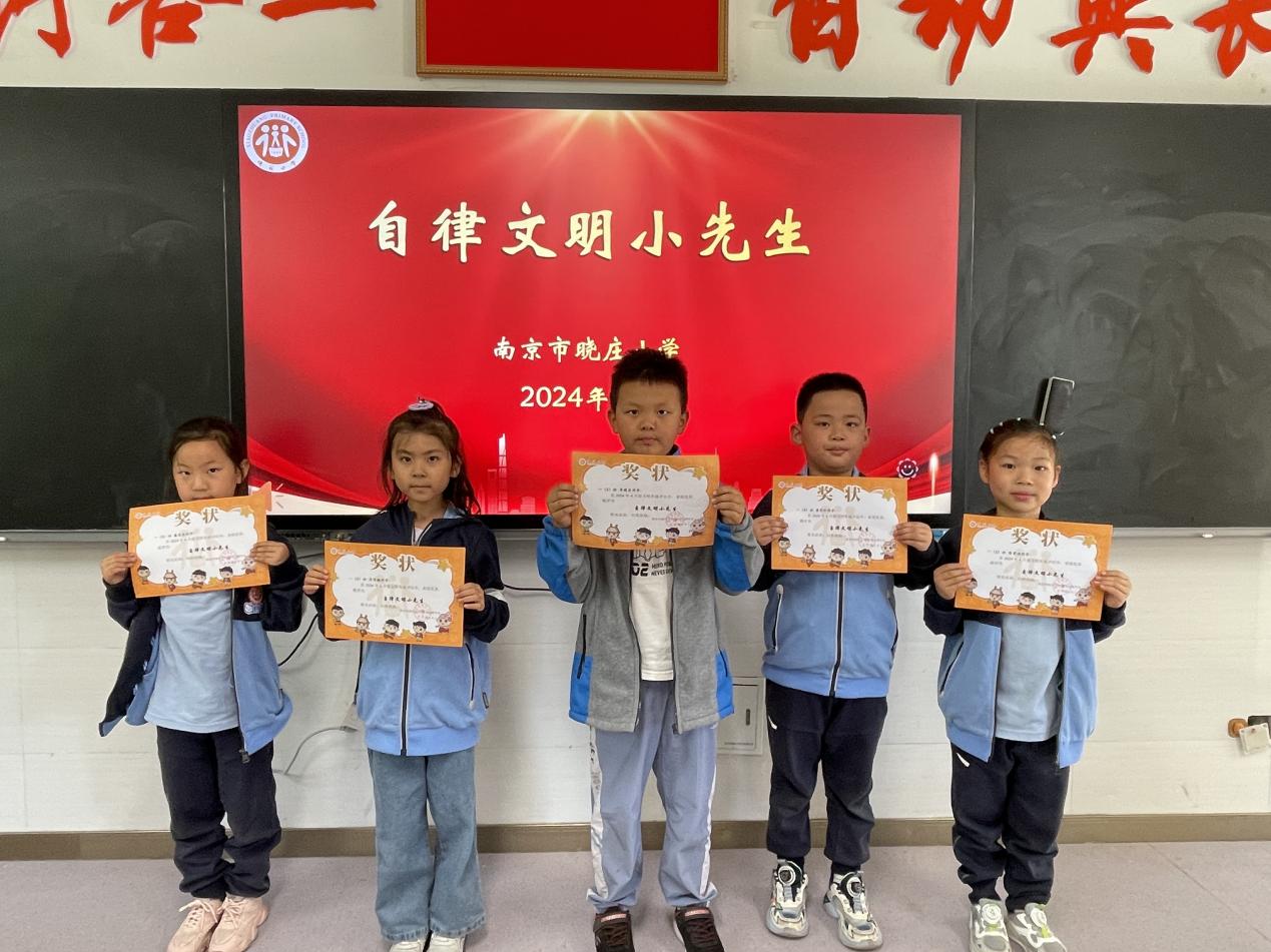 20240527【闪闪陶娃秀】2024年4月份“我是自律文明小先生”(1)_html_m585c8155.jpg