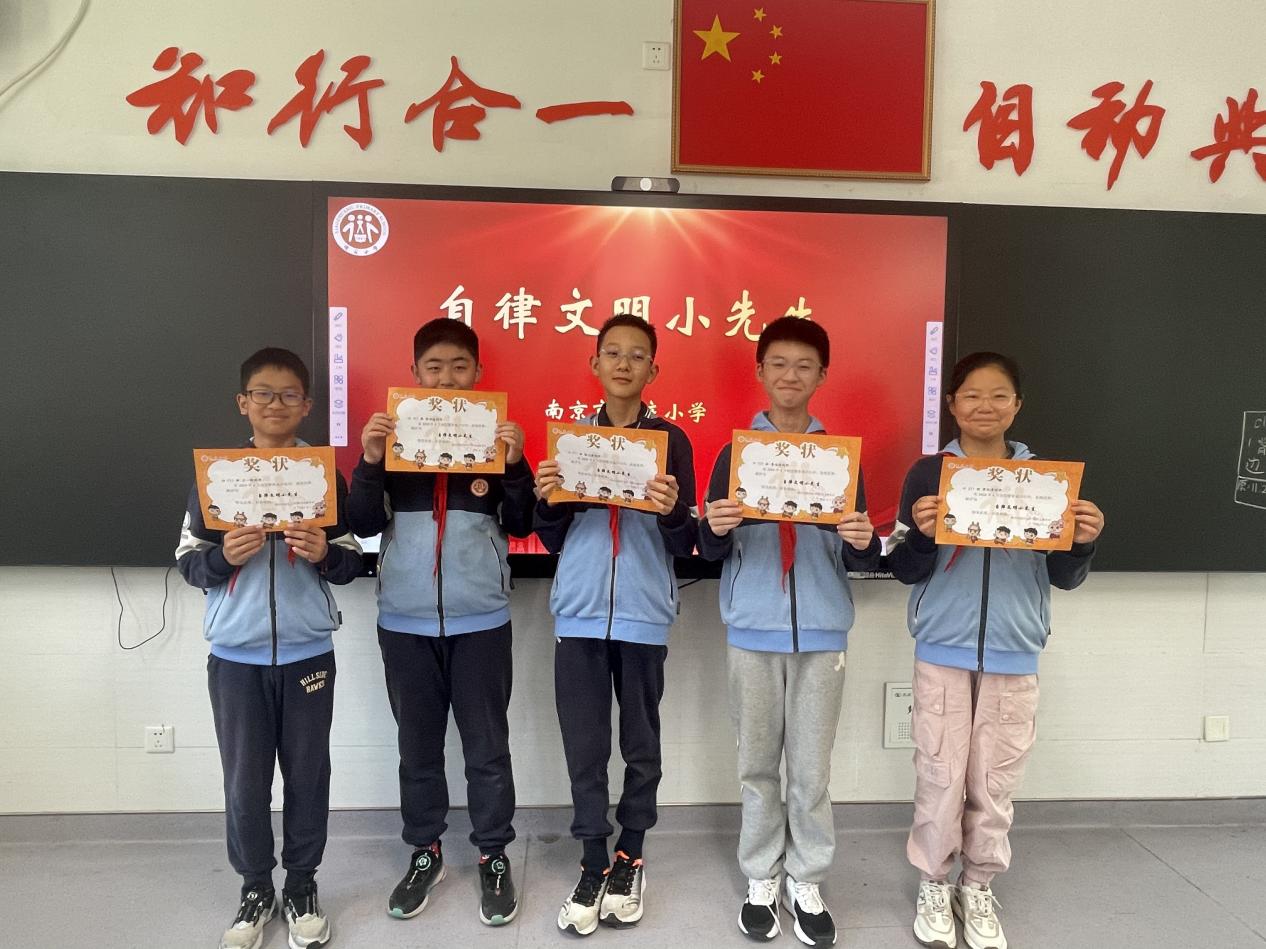 20240527【闪闪陶娃秀】2024年4月份“我是自律文明小先生”(1)_html_m467ce9e4.jpg