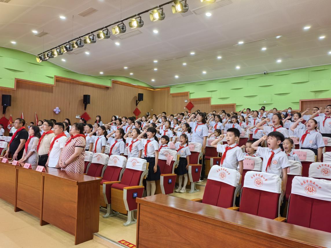 20240530入队仪式_html_b697afb.jpg