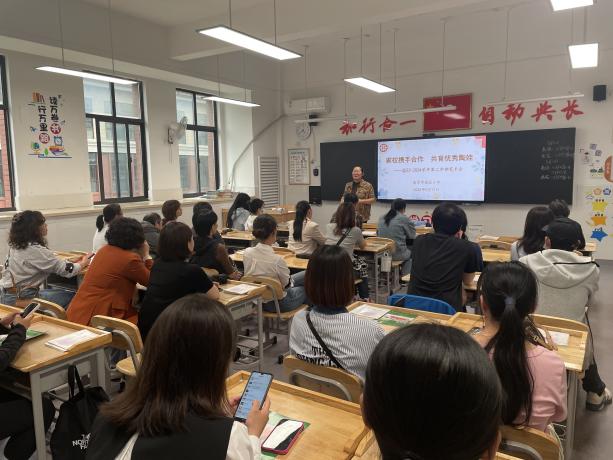 20240514期中家长会_html_maf68624.jpg