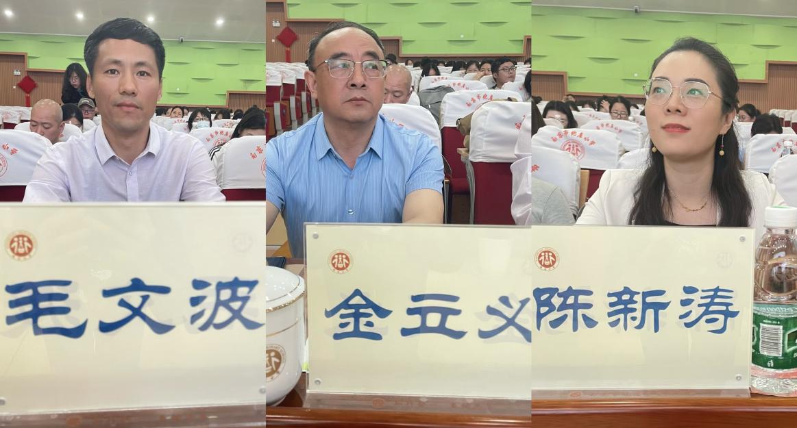 20240521 关注过程性评价 促进素养落地生根(1)(2)_html_35e0f72f.jpg
