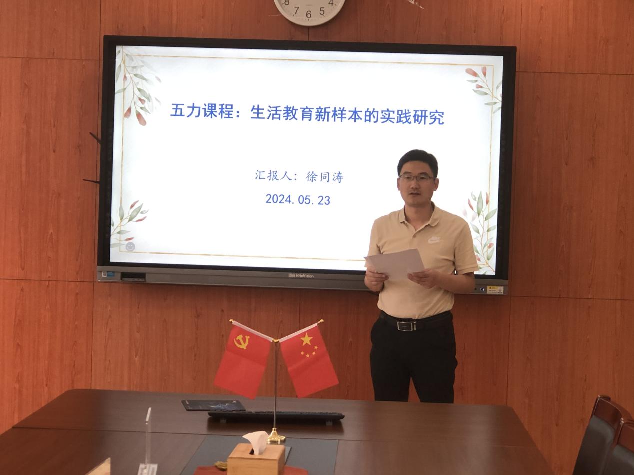 20240523省市规划课题结题新闻稿(2)_html_m605011d3.jpg