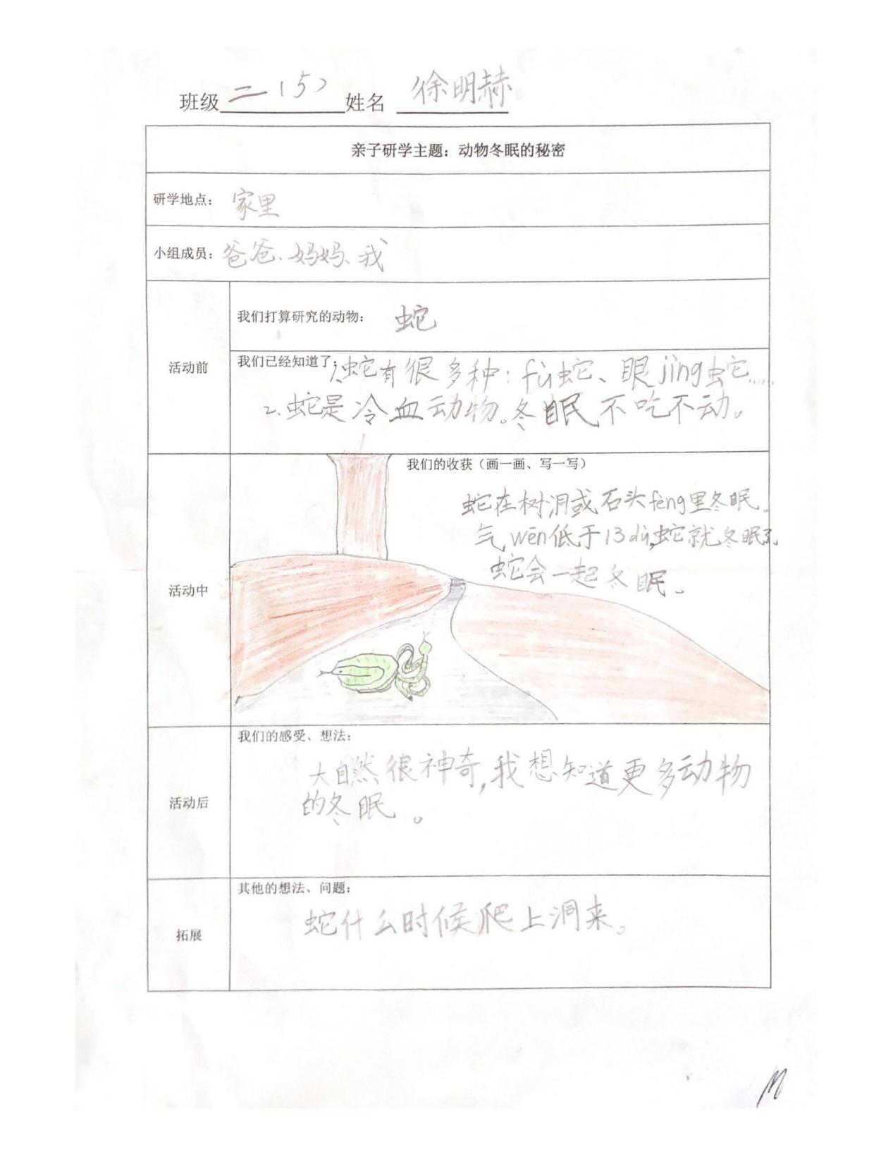 冬至新闻稿_html_3fbef410.jpg