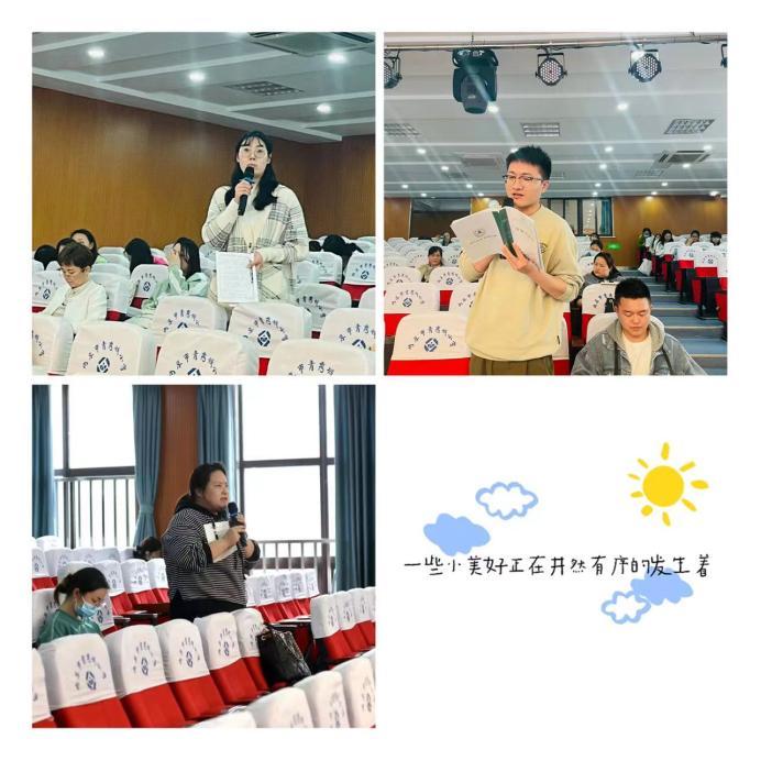 聚焦文本核心，精简教学设计_html_m64e756ff.png