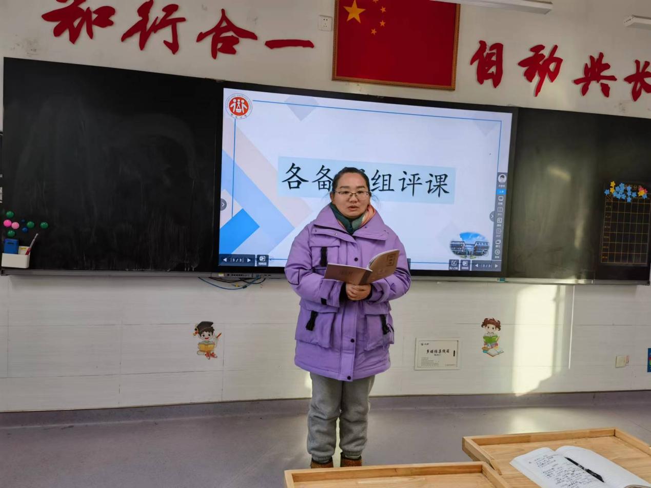 20231225“研”语绽芳华 聚力共成长——记南京市晓庄小学语文组校本研修_html_60272041.jpg