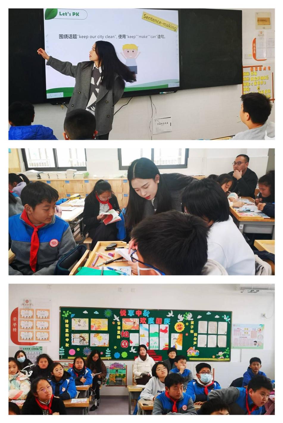 20240102南京市晓庄小学12月教学与科研快讯_html_m671e0170.jpg