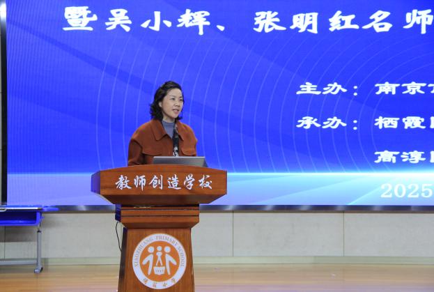 2025.10.30 数学活动报道_html_7547c930.jpg