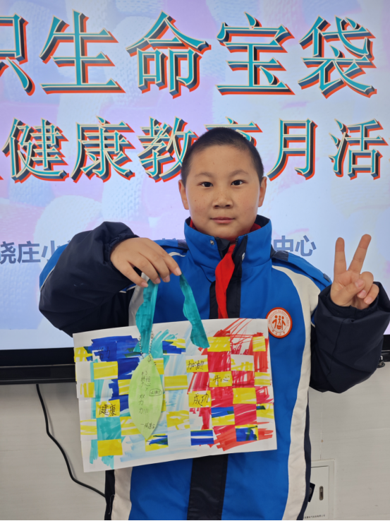 动手巧编生命宝袋,悦纳成就丰盈人生——五、六年级心理健康教育月活动顺利开展692.png