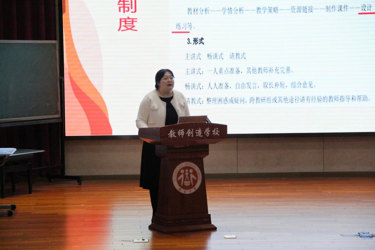 20241120两地交流谋发展，校本研修提素养_html_36304892.jpg