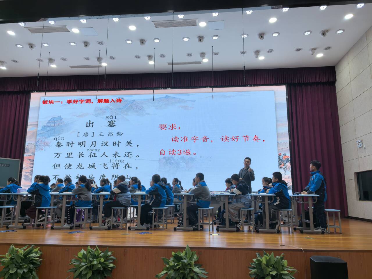 【知行晓庄】走进，见证孩子成长每一步——南京市晓庄小学四年级家长开放日活动