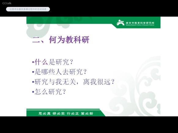 科研兴8.27_html_5960e3c8.jpg