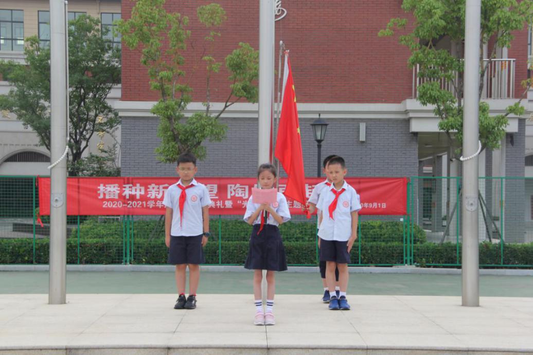 开学典礼新闻稿改_html_4ceb7cb.jpg
