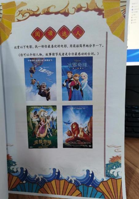 英语组新闻稿_html_379d721e.jpg