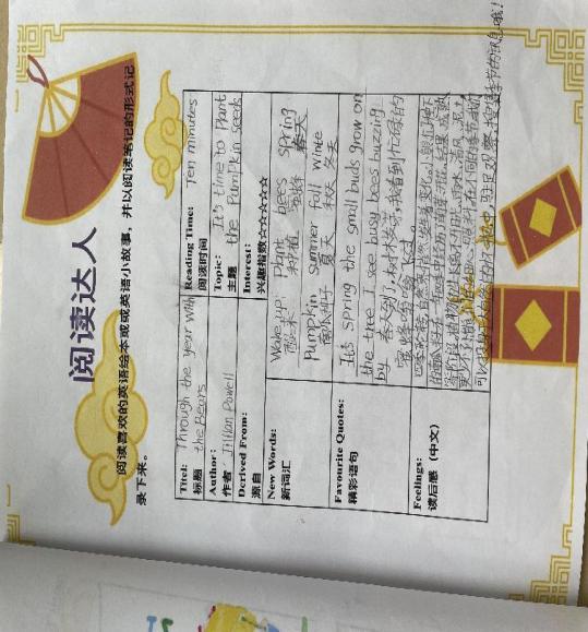 英语组新闻稿_html_637a0870.jpg