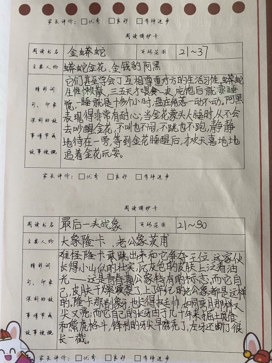 语文组长程作业新闻稿_html_6ecfddcc.jpg