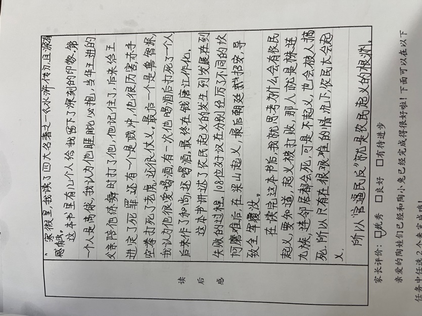 语文组长程作业新闻稿_html_m34cd863d.jpg