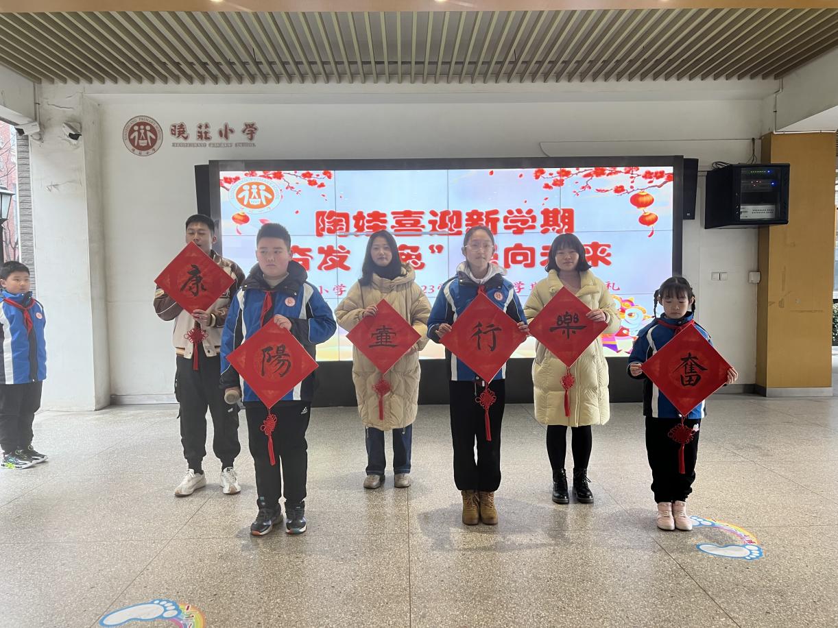 1.开学典礼_html_m705aec36.jpg