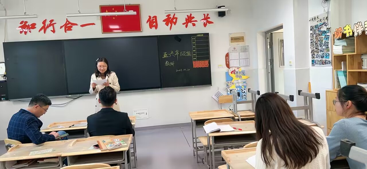 20231025新闻报道（六年级组内课）(1)_html_m411970ad.jpg