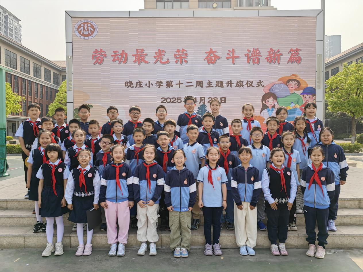2025.5劳动周新闻(1)_html_m7101ee36.jpg