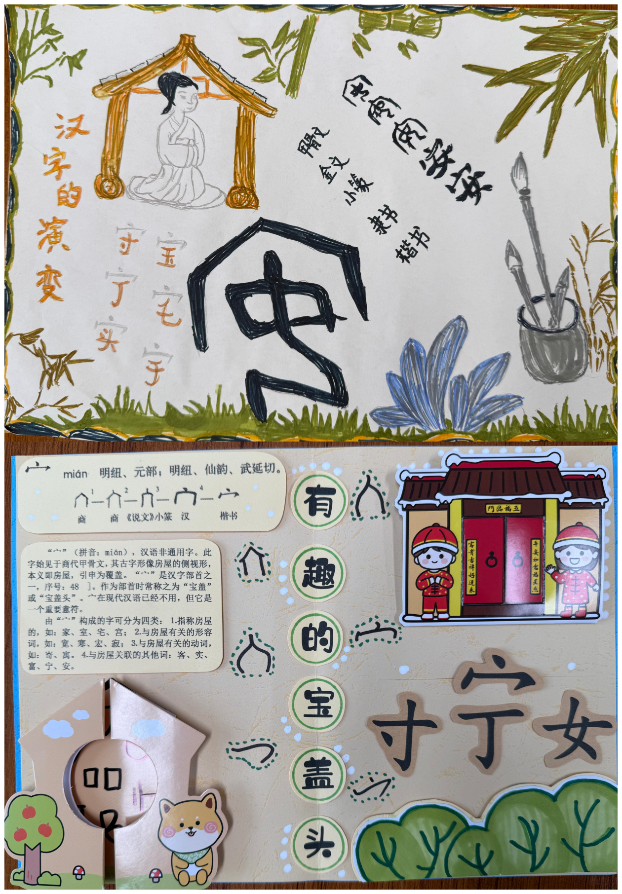 汉字文化节新闻稿_html_m6b447478.png