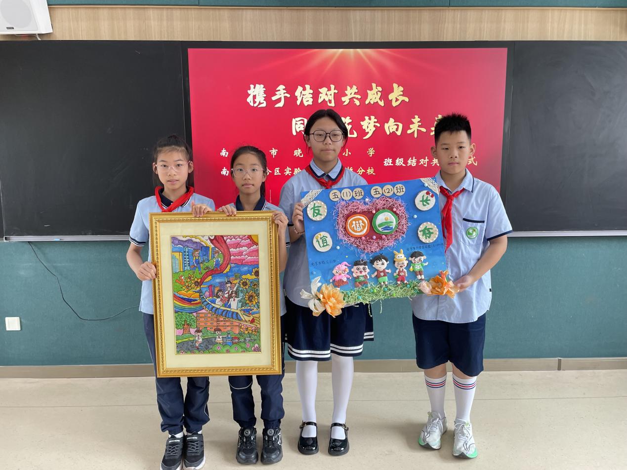 20250516班级结队 (1)_html_m76e6db7b.jpg
