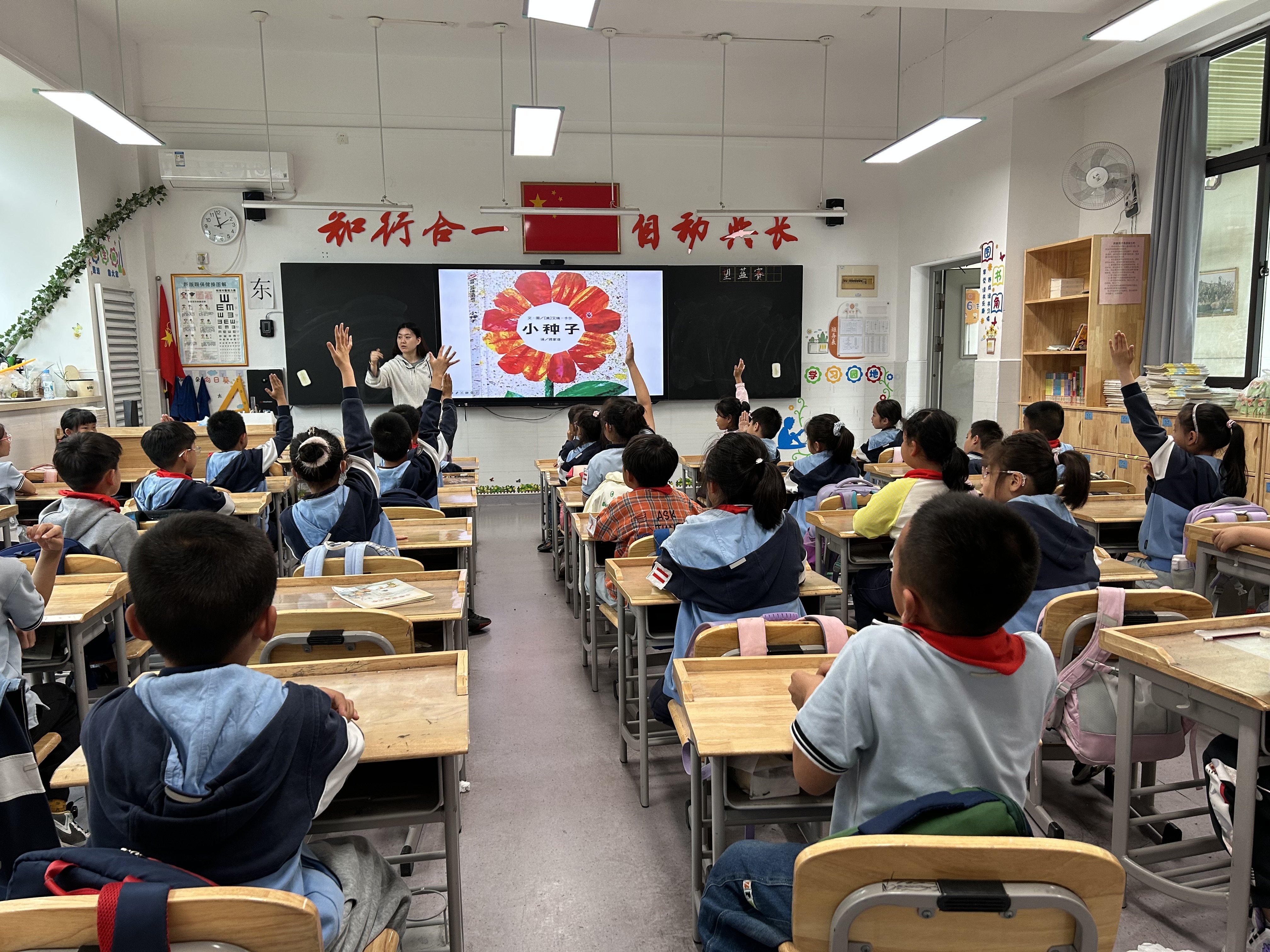 绘本共读话生命 润心沃土育新苗——2024-2025学年第二学期心理健康教育月系列活动（六）_html_m783a6c41.jpg