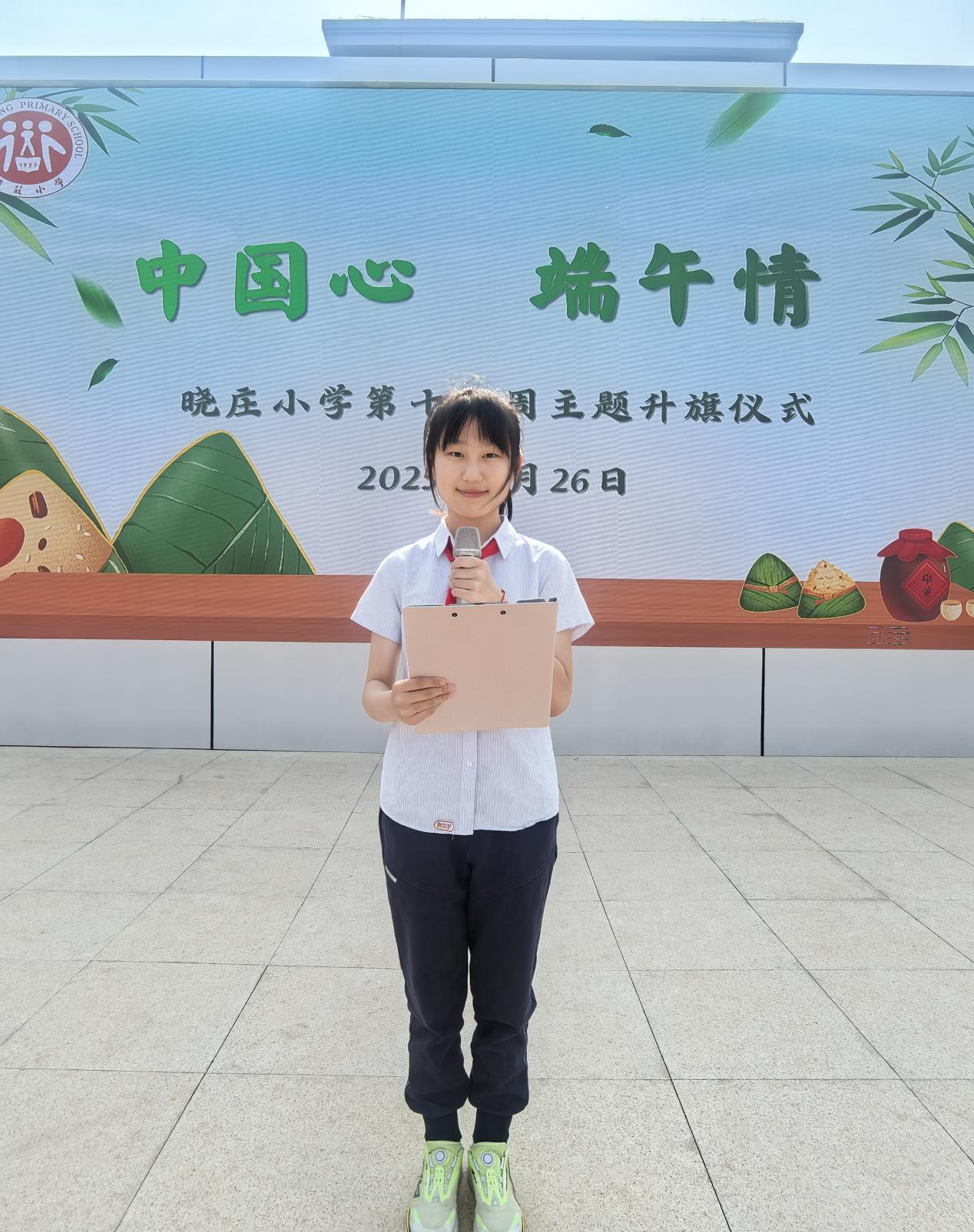 2025.5.26第十六周升旗仪式新闻稿（六1班）_html_706648cd.jpg