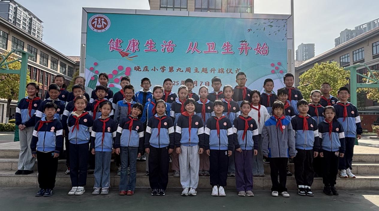 20250501南京市晓庄小学4月教育教学简报_html_m795d2d8.jpg