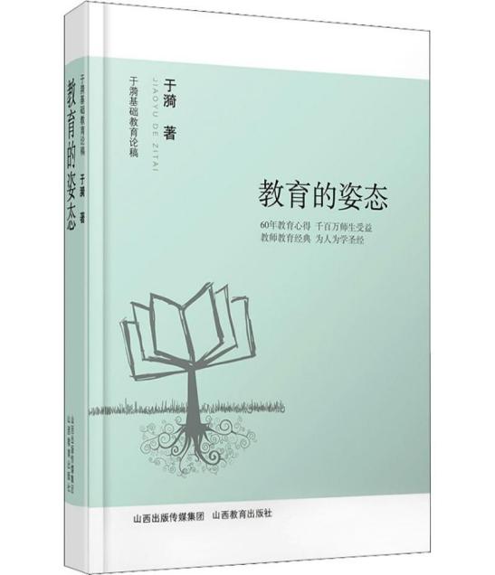 陶心书社第89期_html_m662ae24.jpg