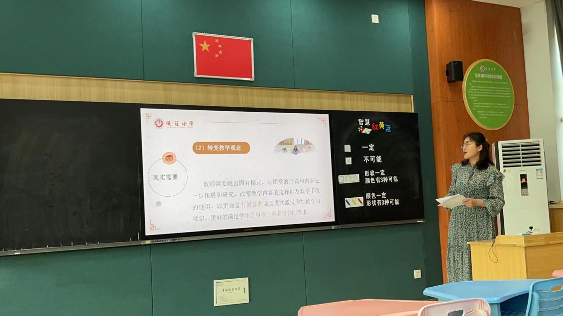 晓师附小第二学段与晓庄小学联合教研活动报道_html_m6eebd318.jpg
