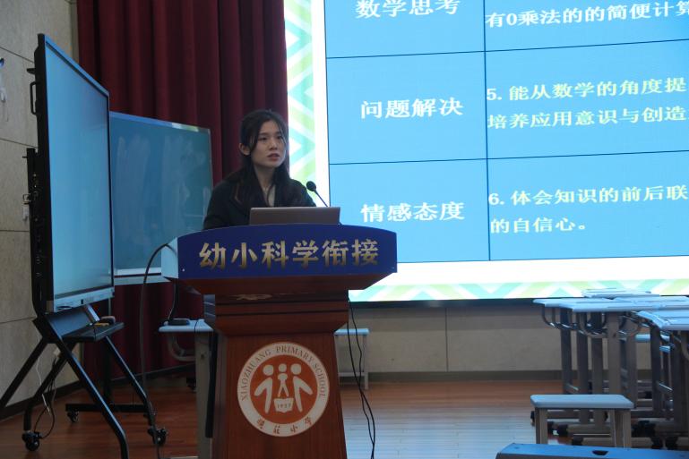 周二区级教研活动新闻稿_html_6878d95e.jpg