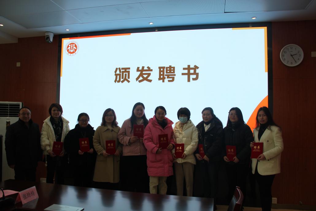 家委会新闻稿2023.2.17_html_m7ebeb7db.jpg