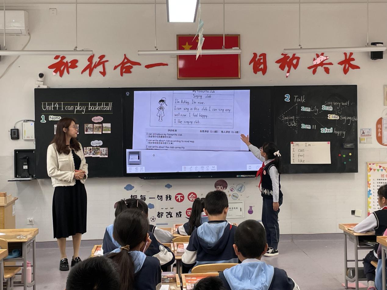 20231101南京市晓庄小学10月教学与科研快讯_html_m5b461ce3.jpg