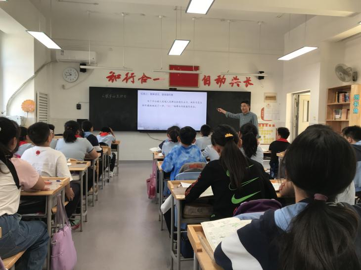 20231101南京市晓庄小学10月教学与科研快讯_html_m9b87ff3.jpg