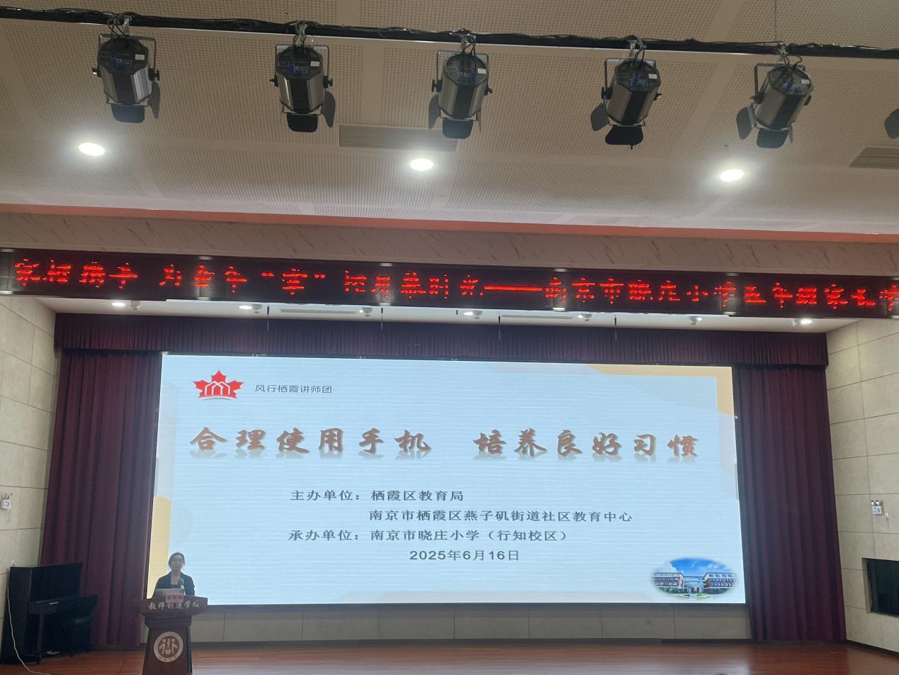 2025.6.16五年级家长学校活动_html_27c285f0.jpg