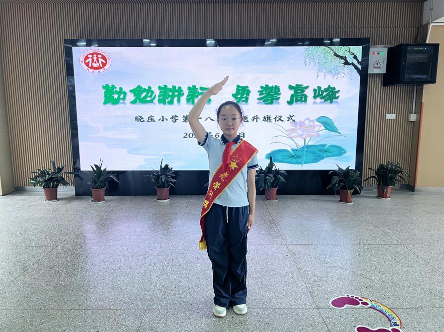 20250613-1篇主题升旗仪式新闻稿_html_15382749.jpg