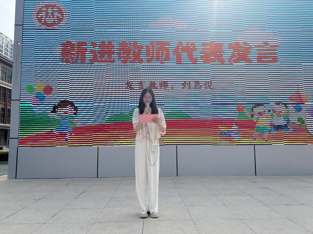 9.2开学典礼新闻稿(1)_html_m333893ef.jpg