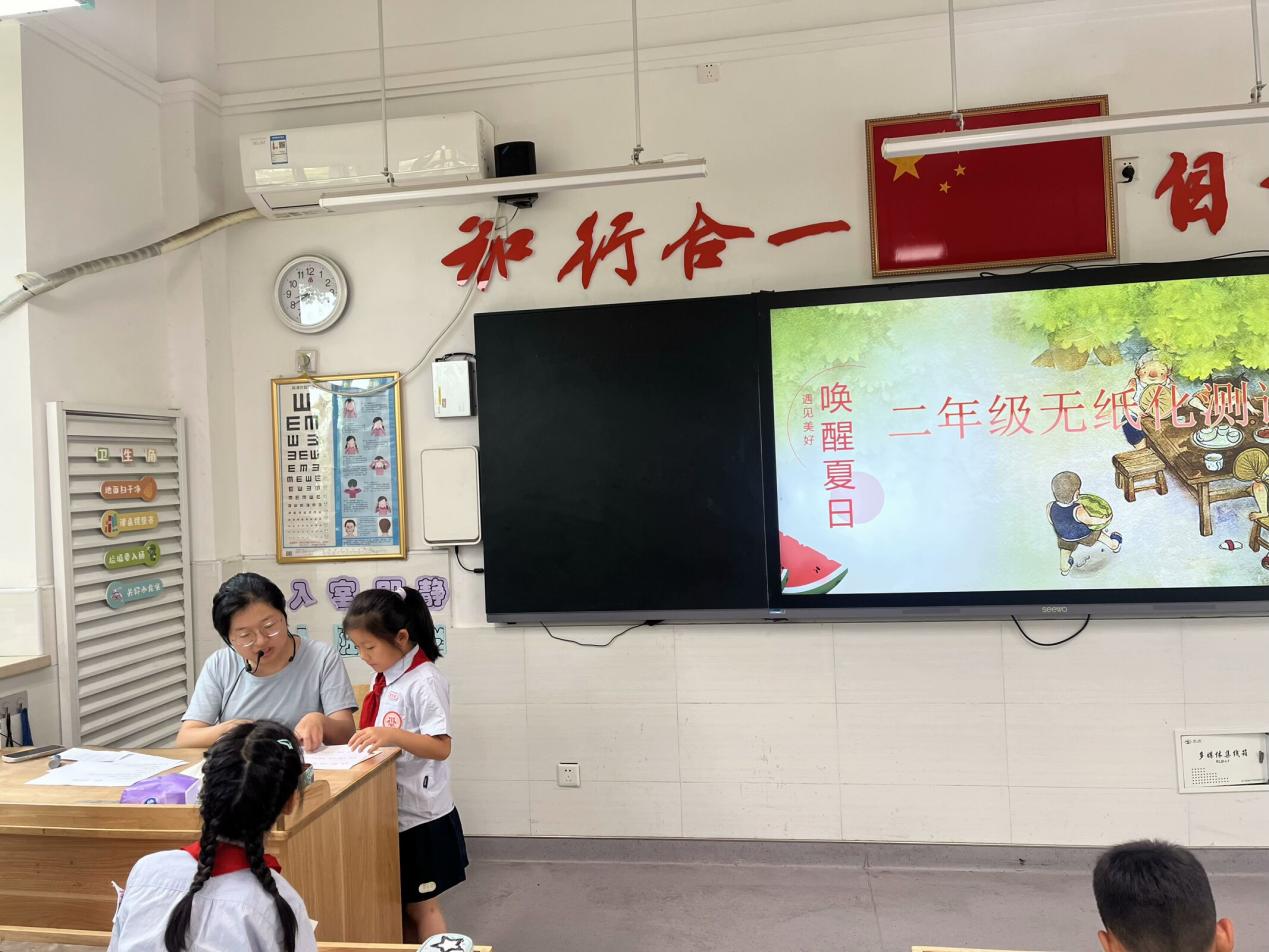 20240625一年级无纸化测评_html_m13569817.jpg
