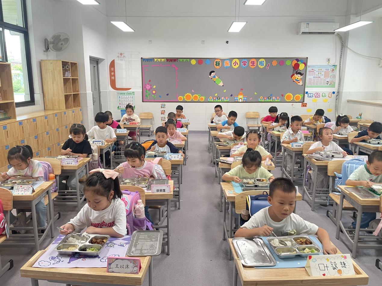 20240826记南京市晓庄小学2024级新生入学教育活动_html_788d9b0a.jpg
