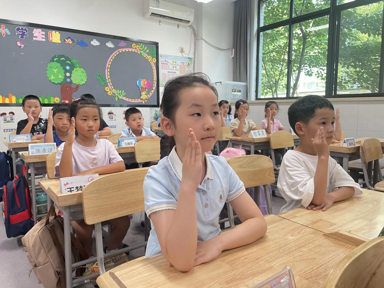 20240826记南京市晓庄小学2024级新生入学教育活动_html_3a4cc54.jpg