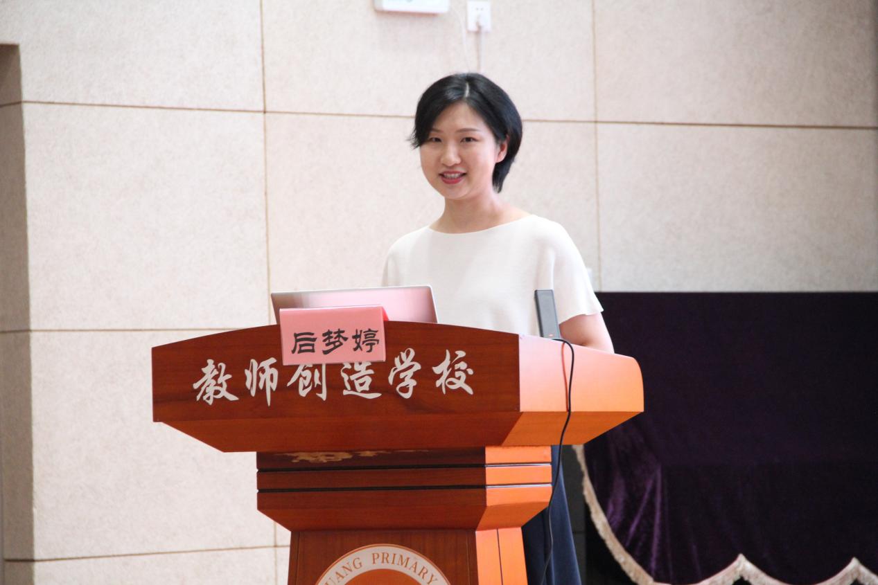 20240826一年级新生入学家长会_html_6a17696.jpg