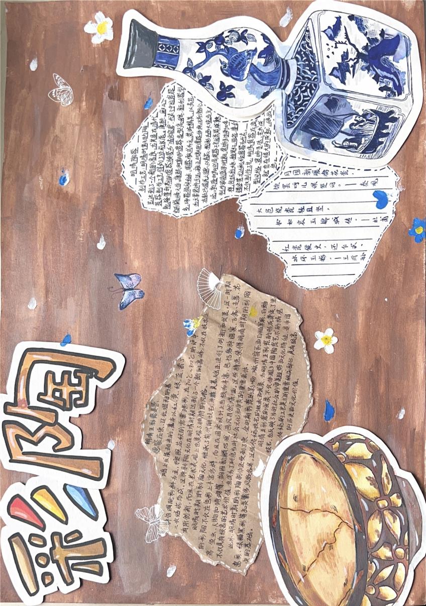 20240906晓庄小学陶艺研学长程作业展示（六年级）_html_m657b103.jpg
